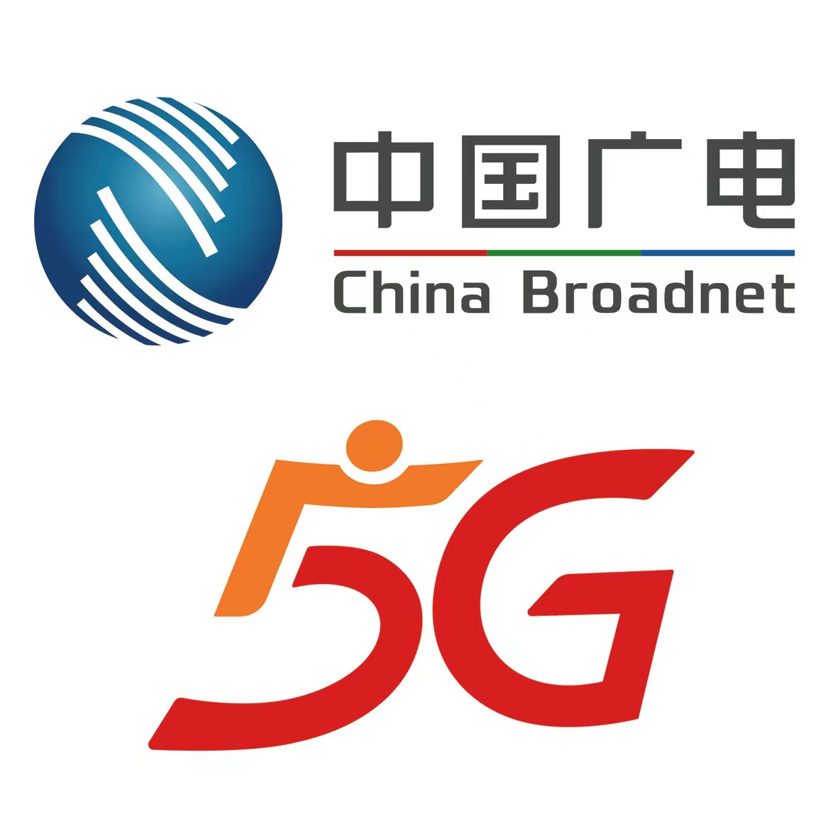 中国广电5G网络建设