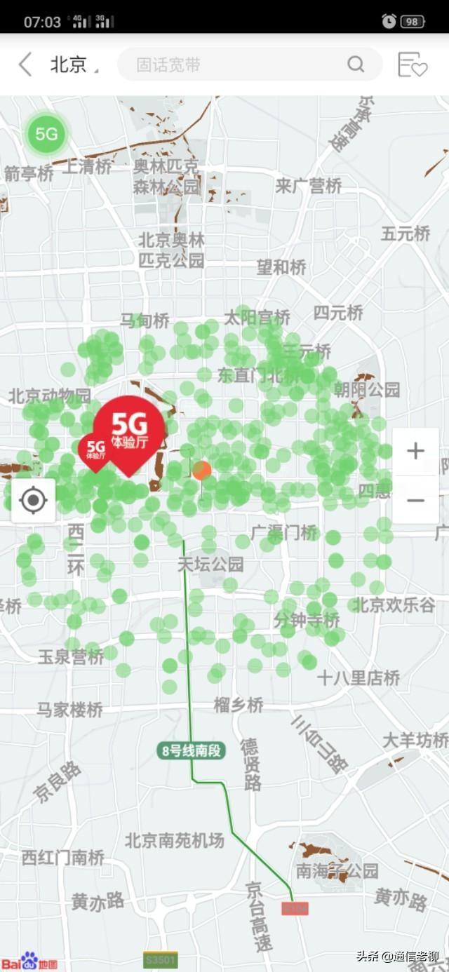 广电5G覆盖图